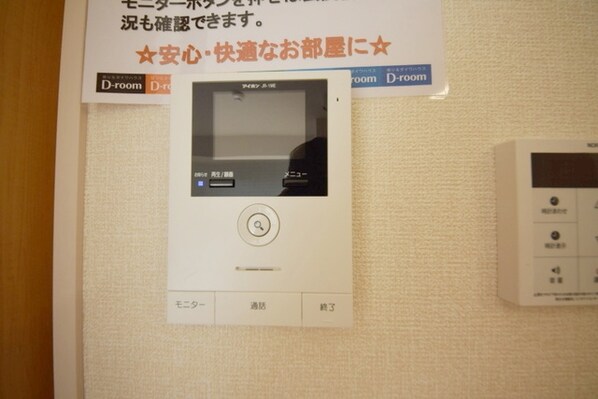 トレ・フィーリャの物件内観写真